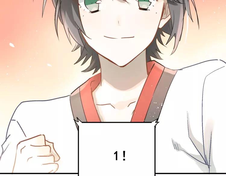 The Tyrant Falls in Love (Can Can) Ch.112 p57