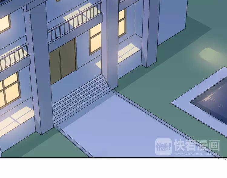 The Tyrant Falls in Love (Can Can) Ch.112 p62