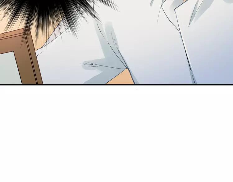 The Tyrant Falls in Love (Can Can) Ch.112 p69