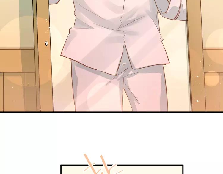 The Tyrant Falls in Love (Can Can) Ch.112 p72