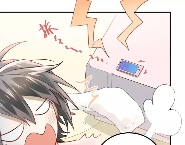 The Tyrant Falls in Love (Can Can) Ch.112 p74