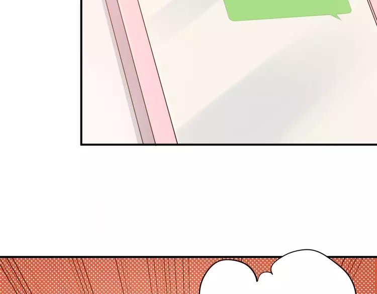 The Tyrant Falls in Love (Can Can) Ch.112 p76