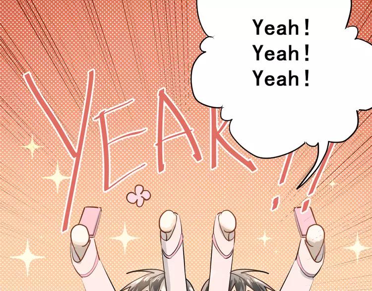 The Tyrant Falls in Love (Can Can) Ch.112 p77