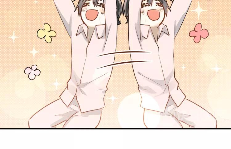 The Tyrant Falls in Love (Can Can) Ch.112 p78