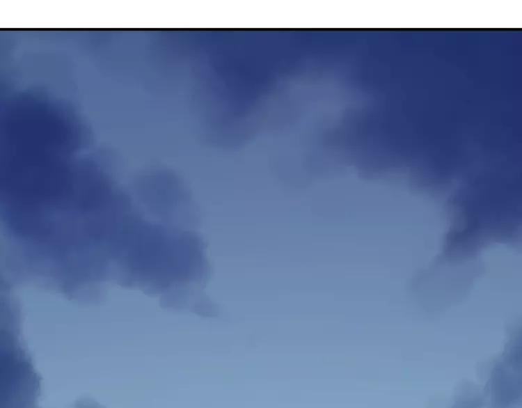 The Tyrant Falls in Love (Can Can) Ch.112 p79