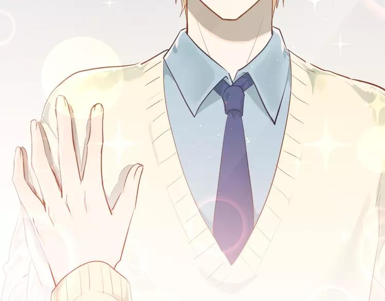 The Tyrant Falls in Love (Can Can) Ch.112 p83
