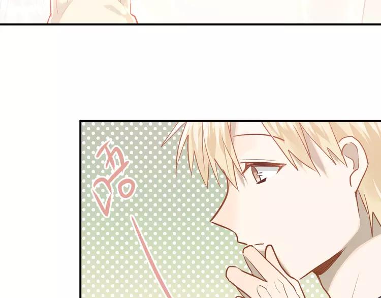 The Tyrant Falls in Love (Can Can) Ch.112 p84