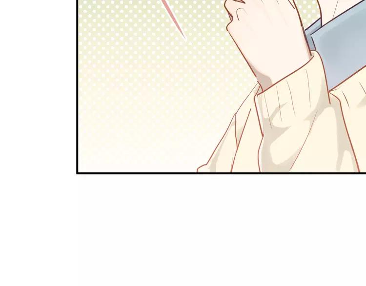 The Tyrant Falls in Love (Can Can) Ch.112 p85