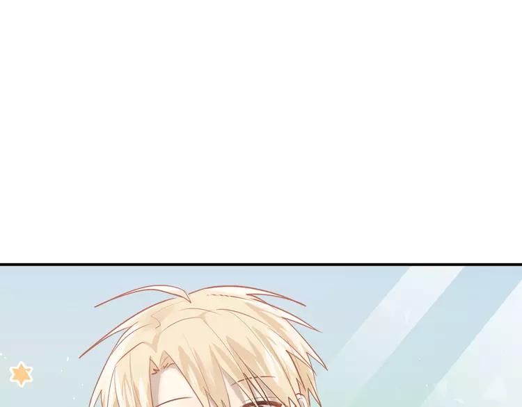 The Tyrant Falls in Love (Can Can) Ch.112 p86