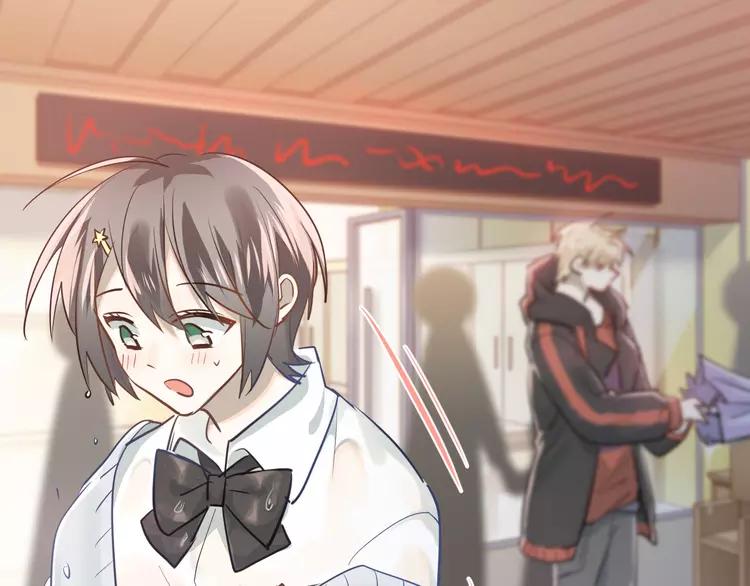 The Tyrant Falls in Love (Can Can) Ch.113 p10
