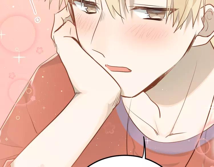 The Tyrant Falls in Love (Can Can) Ch.113 p103