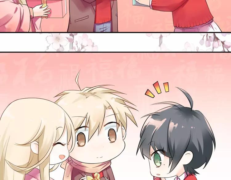 The Tyrant Falls in Love (Can Can) Ch.113 p108