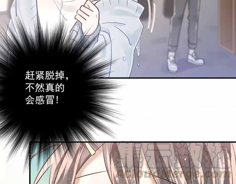 The Tyrant Falls in Love (Can Can) Ch.113 p11