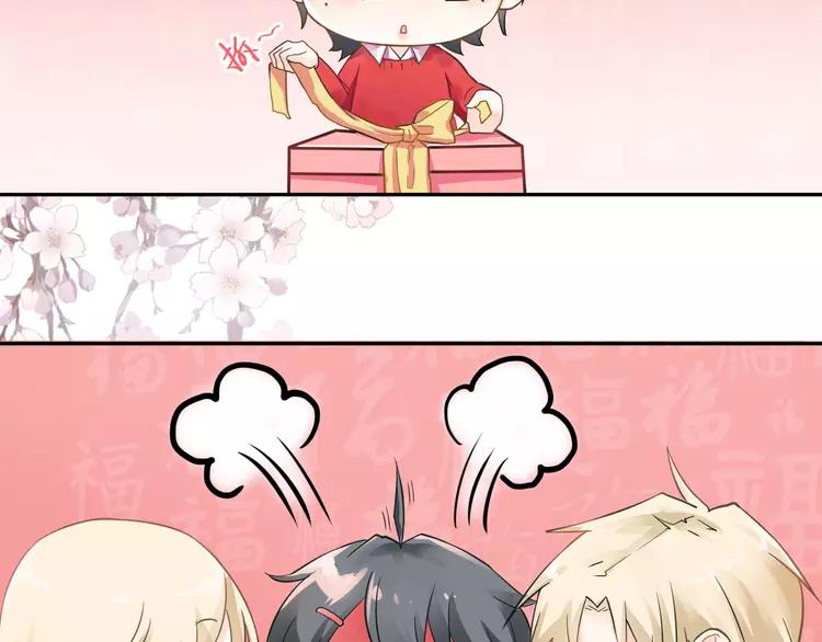 The Tyrant Falls in Love (Can Can) Ch.113 p110