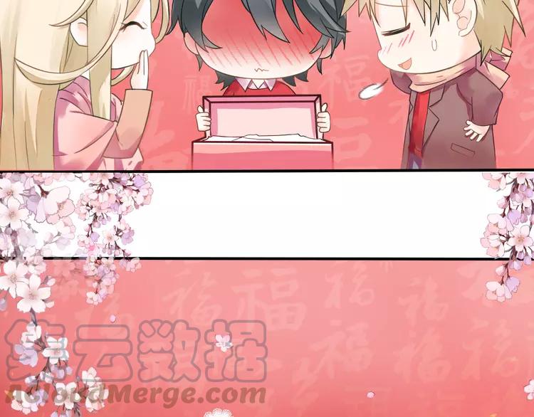 The Tyrant Falls in Love (Can Can) Ch.113 p111