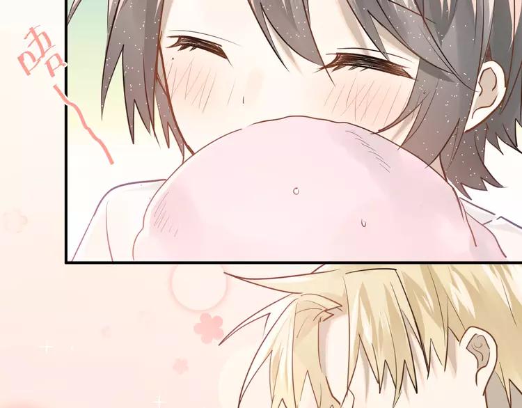 The Tyrant Falls in Love (Can Can) Ch.113 p12
