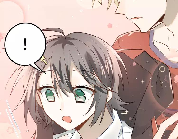 The Tyrant Falls in Love (Can Can) Ch.113 p13