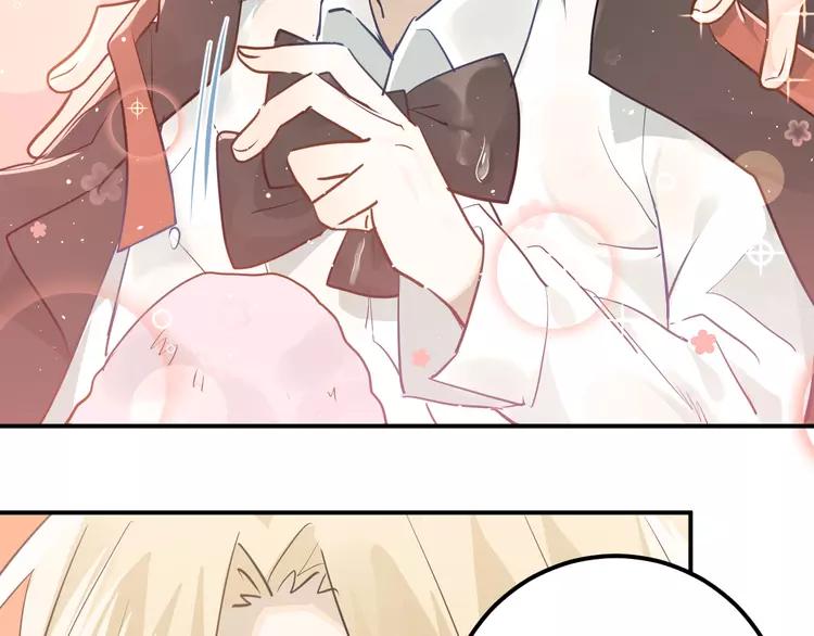 The Tyrant Falls in Love (Can Can) Ch.113 p14