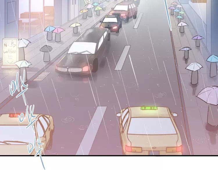 The Tyrant Falls in Love (Can Can) Ch.113 p2