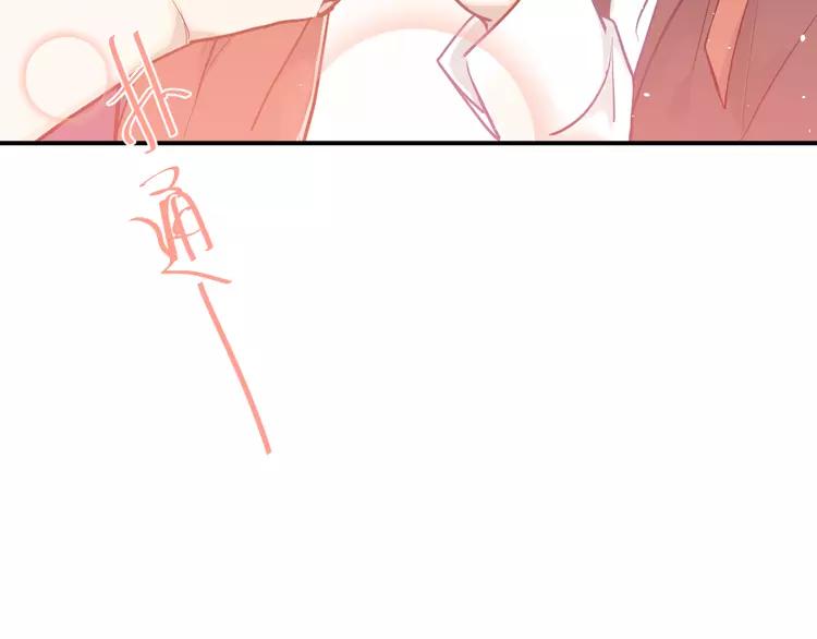 The Tyrant Falls in Love (Can Can) Ch.113 p20