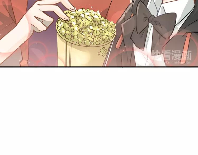 The Tyrant Falls in Love (Can Can) Ch.113 p27