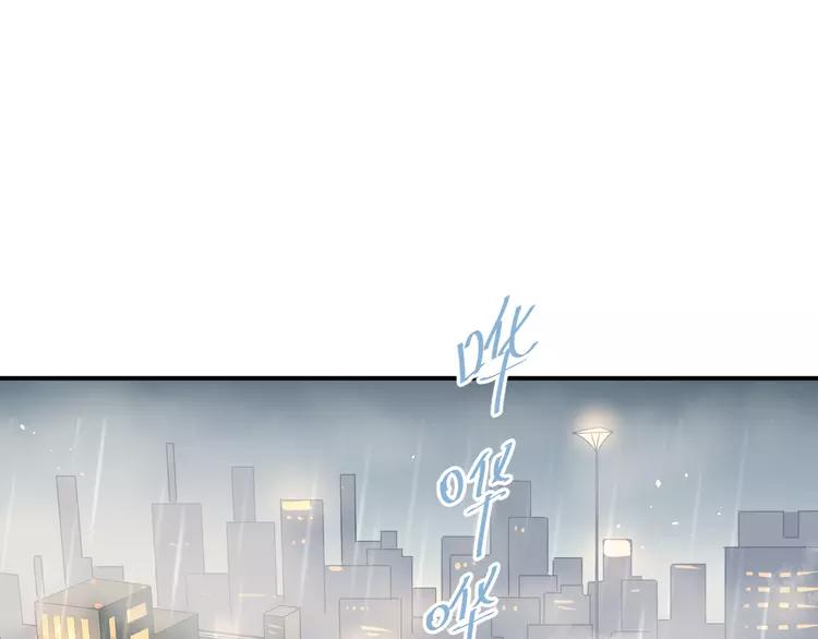 The Tyrant Falls in Love (Can Can) Ch.113 p28