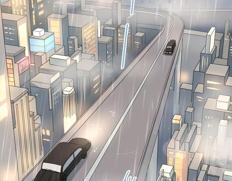The Tyrant Falls in Love (Can Can) Ch.113 p29