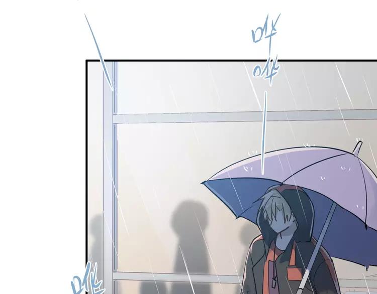 The Tyrant Falls in Love (Can Can) Ch.113 p3