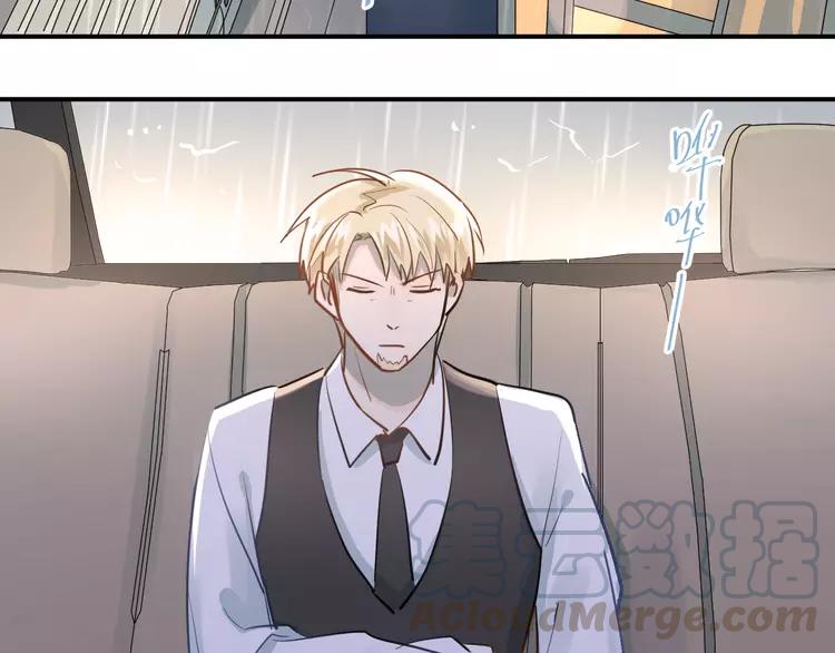 The Tyrant Falls in Love (Can Can) Ch.113 p31