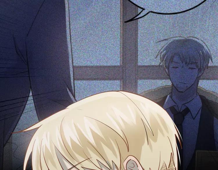 The Tyrant Falls in Love (Can Can) Ch.113 p37