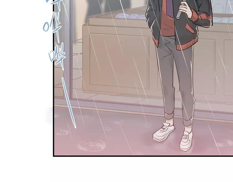 The Tyrant Falls in Love (Can Can) Ch.113 p4