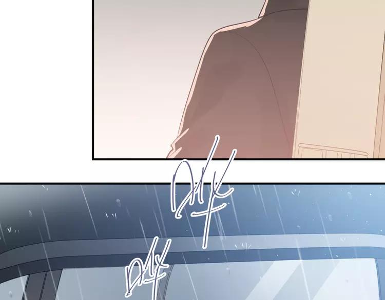 The Tyrant Falls in Love (Can Can) Ch.113 p45