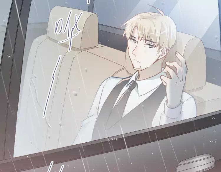 The Tyrant Falls in Love (Can Can) Ch.113 p46