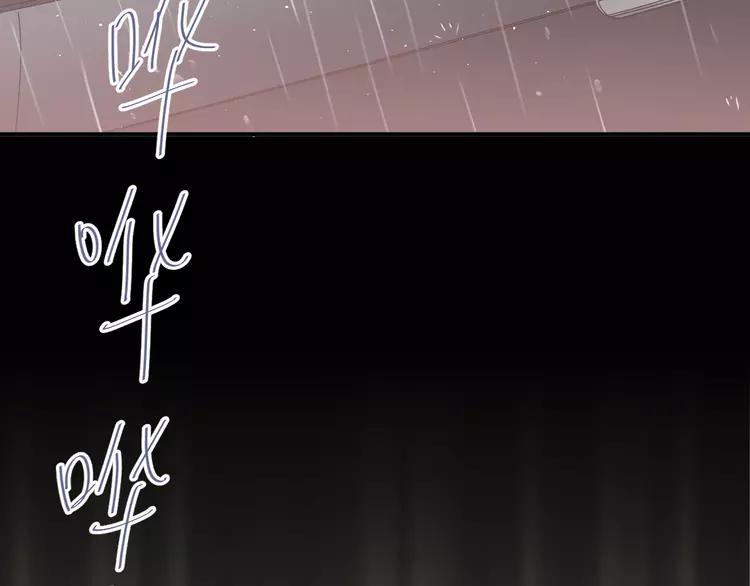 The Tyrant Falls in Love (Can Can) Ch.113 p47