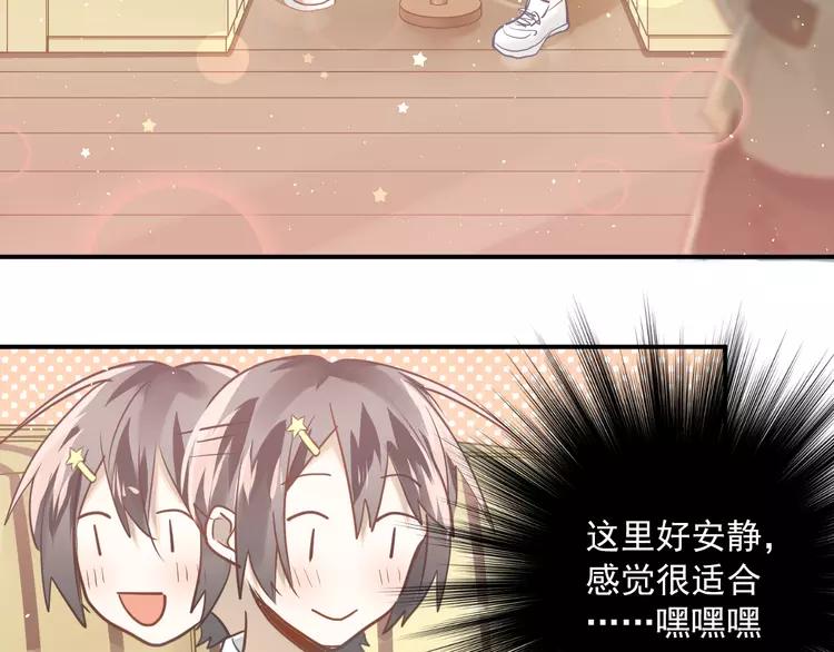 The Tyrant Falls in Love (Can Can) Ch.113 p50
