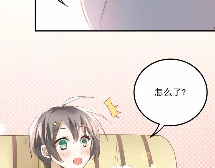 The Tyrant Falls in Love (Can Can) Ch.113 p53