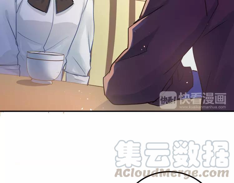 The Tyrant Falls in Love (Can Can) Ch.113 p61