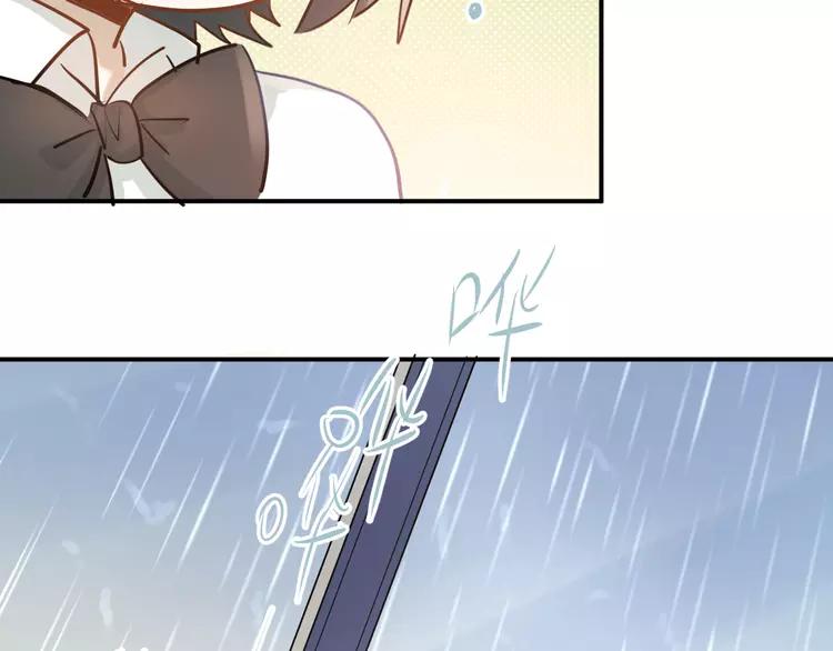 The Tyrant Falls in Love (Can Can) Ch.113 p66