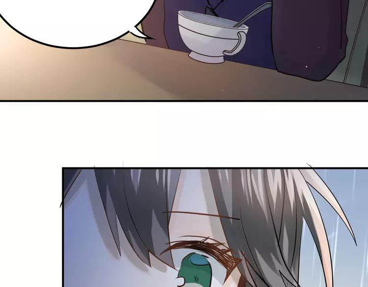 The Tyrant Falls in Love (Can Can) Ch.113 p68