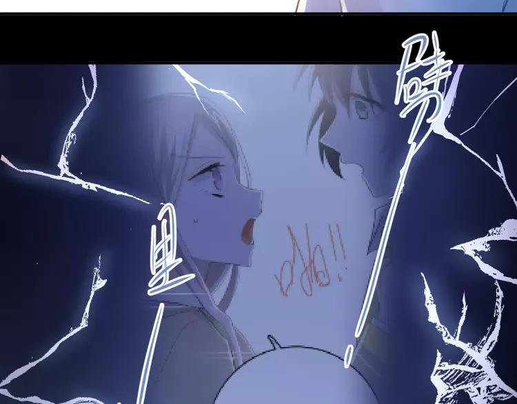 The Tyrant Falls in Love (Can Can) Ch.113 p82