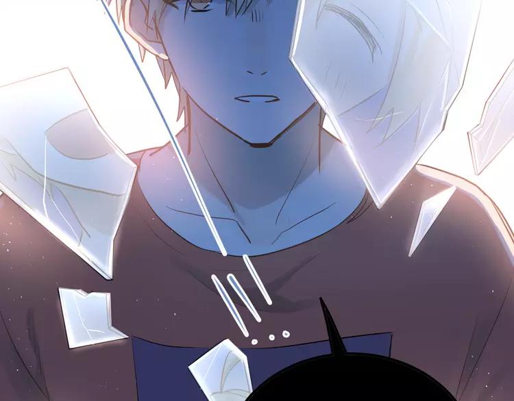 The Tyrant Falls in Love (Can Can) Ch.113 p85