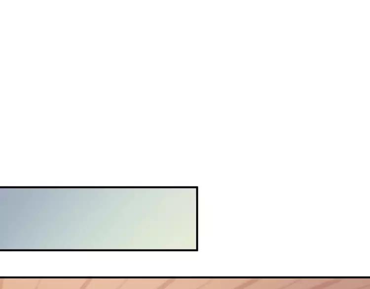 The Tyrant Falls in Love (Can Can) Ch.113 p9