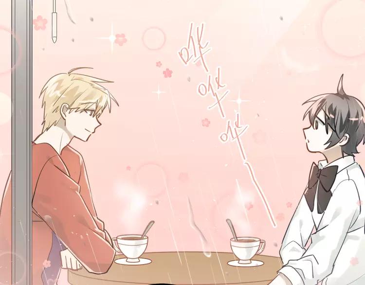 The Tyrant Falls in Love (Can Can) Ch.113 p94