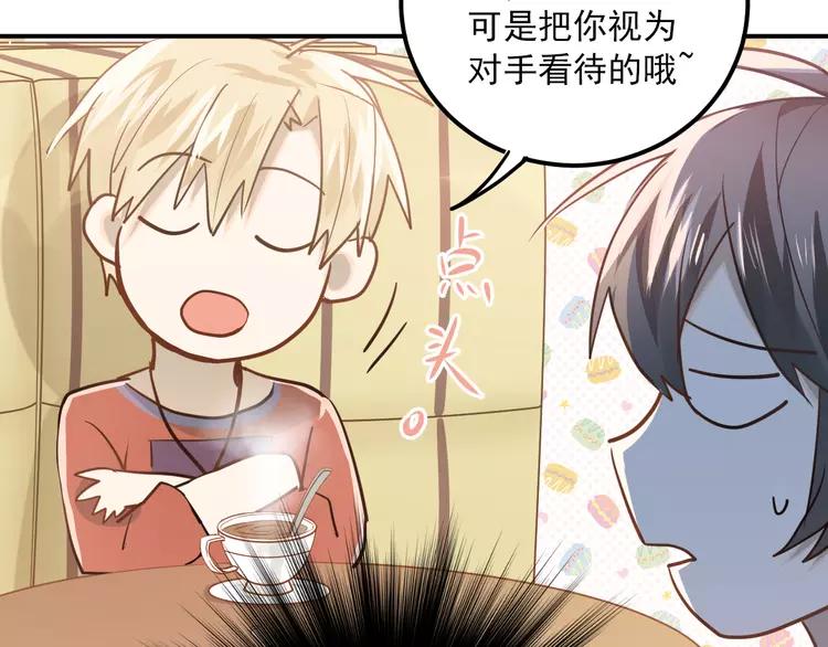 The Tyrant Falls in Love (Can Can) Ch.113 p97