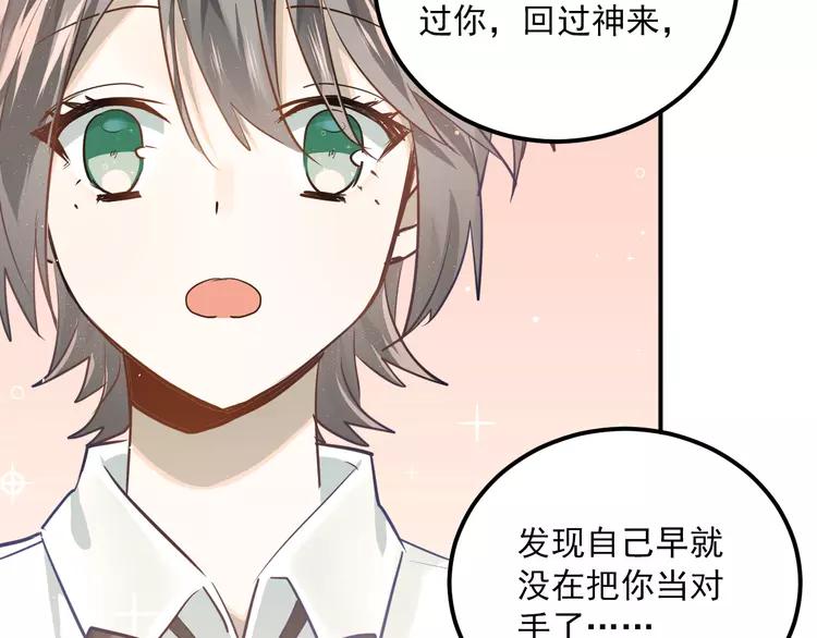 The Tyrant Falls in Love (Can Can) Ch.113 p99