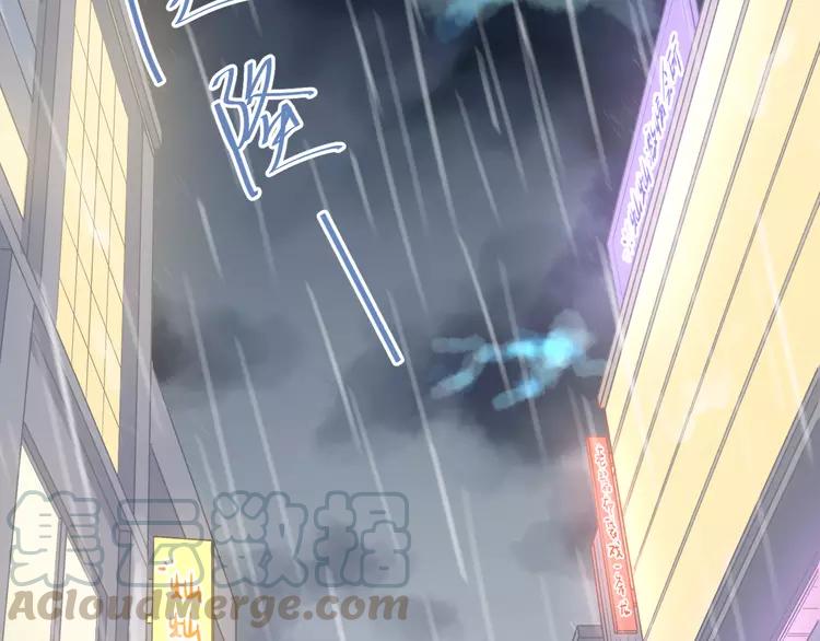 The Tyrant Falls in Love (Can Can) Ch.114 p11