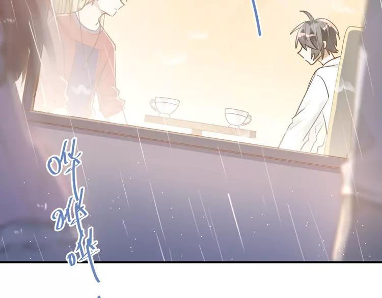 The Tyrant Falls in Love (Can Can) Ch.114 p14