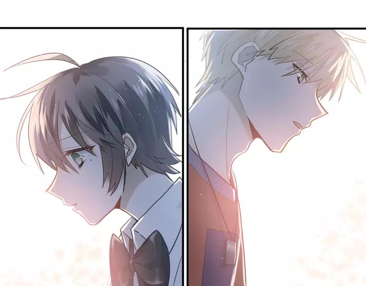 The Tyrant Falls in Love (Can Can) Ch.114 p18
