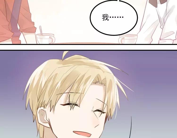 The Tyrant Falls in Love (Can Can) Ch.114 p26