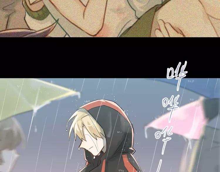 The Tyrant Falls in Love (Can Can) Ch.114 p43